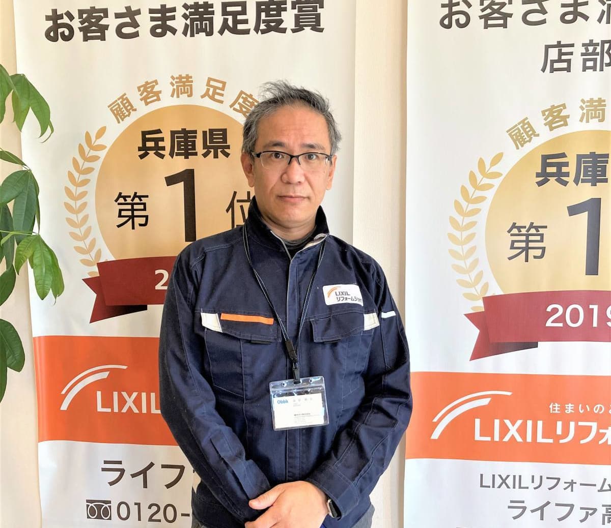 篠原 裕介