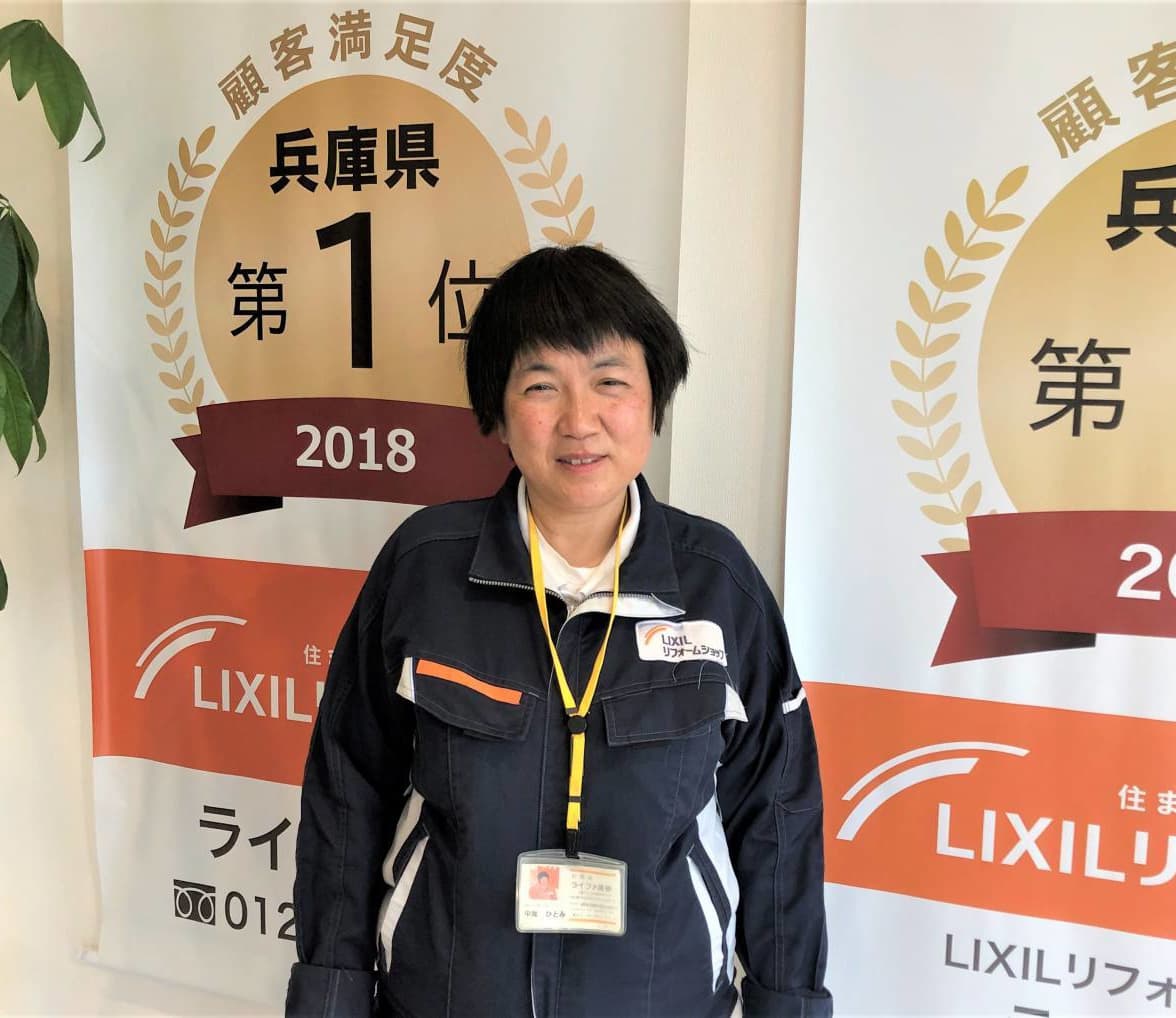 中尾 ひとみ