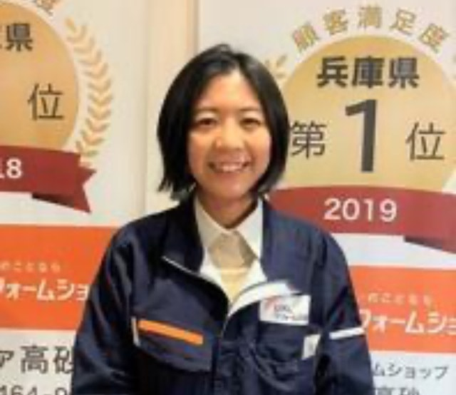 林 英男