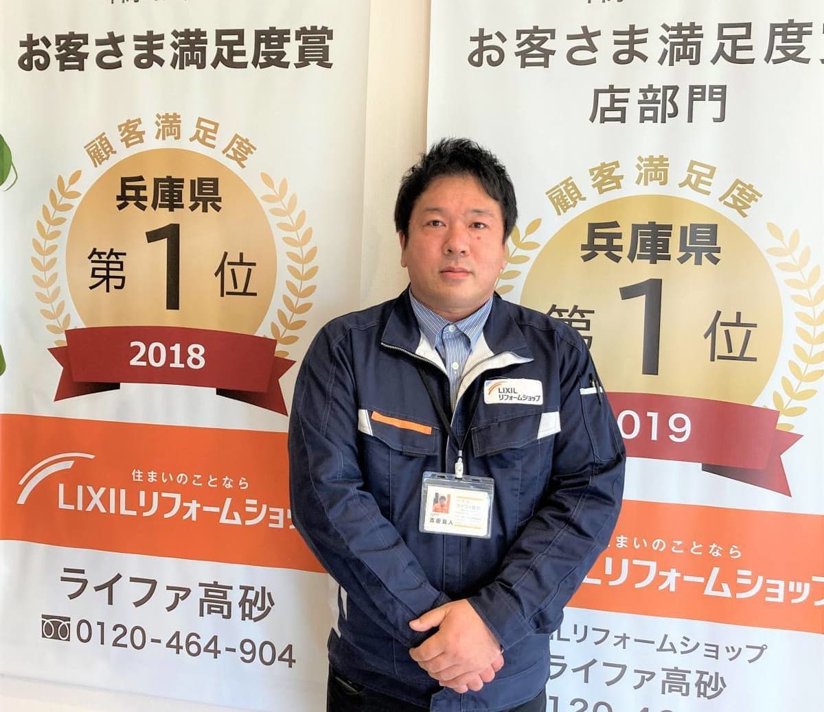 吉田 真人