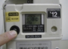ガス安全確認